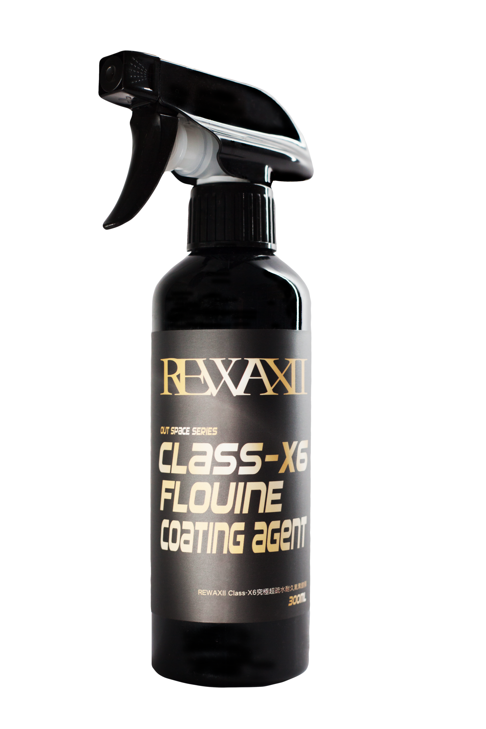 REWAXI CLASS-X6 瓶身實拍
